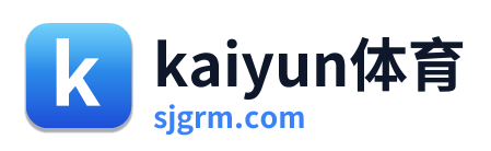 kaiyun体育